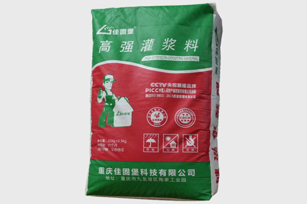 重庆灌浆料