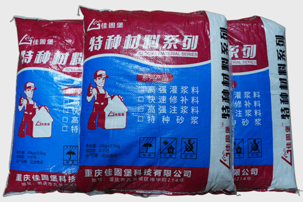 特种材料